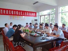 无锡市锡山区人力资源和社会保障局_360百科